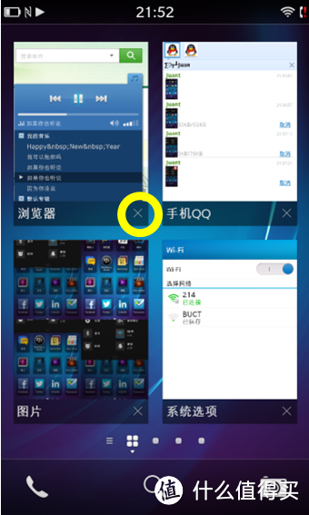 末路之徒——BlackBerry 黑莓 Z10 智能手机