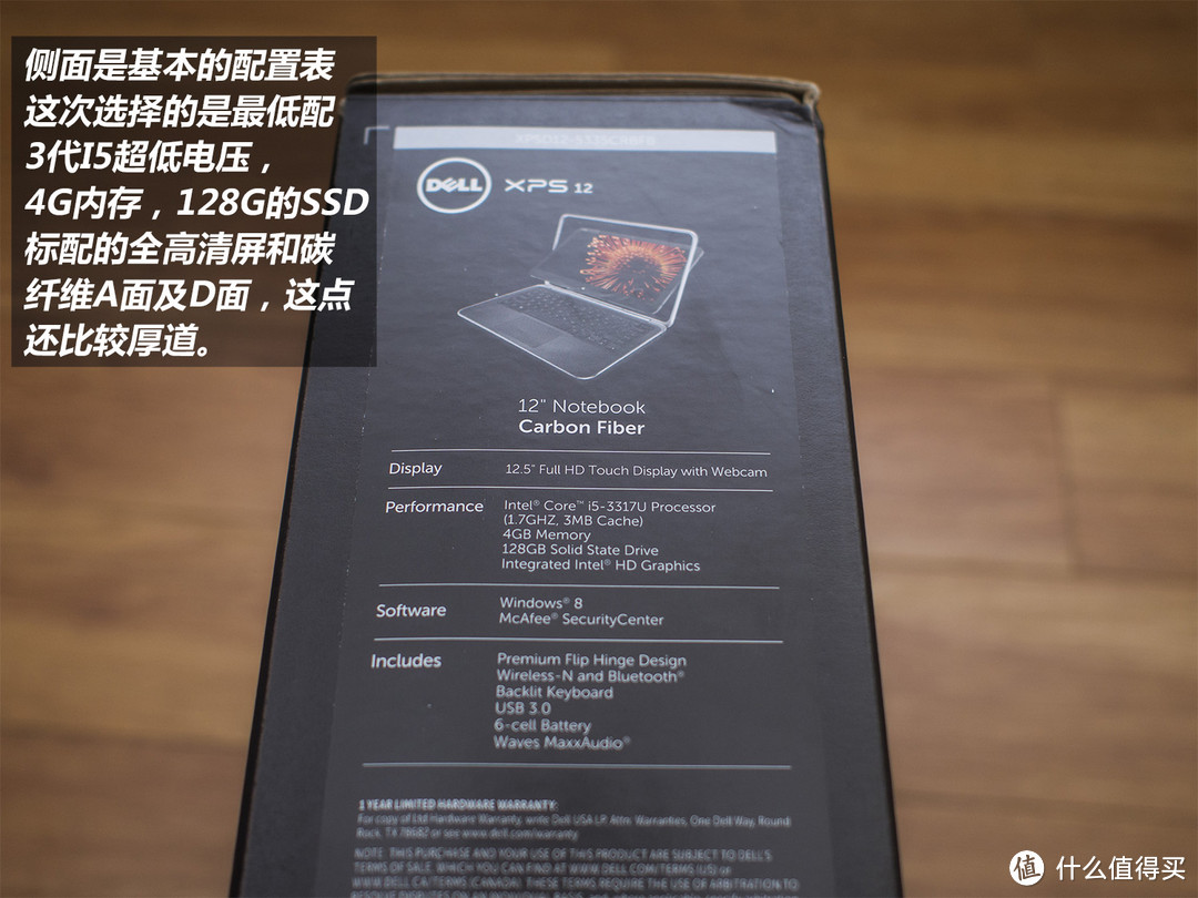 美亚入手 DELL 戴尔  XPS12 Ultrabook 变形超极本