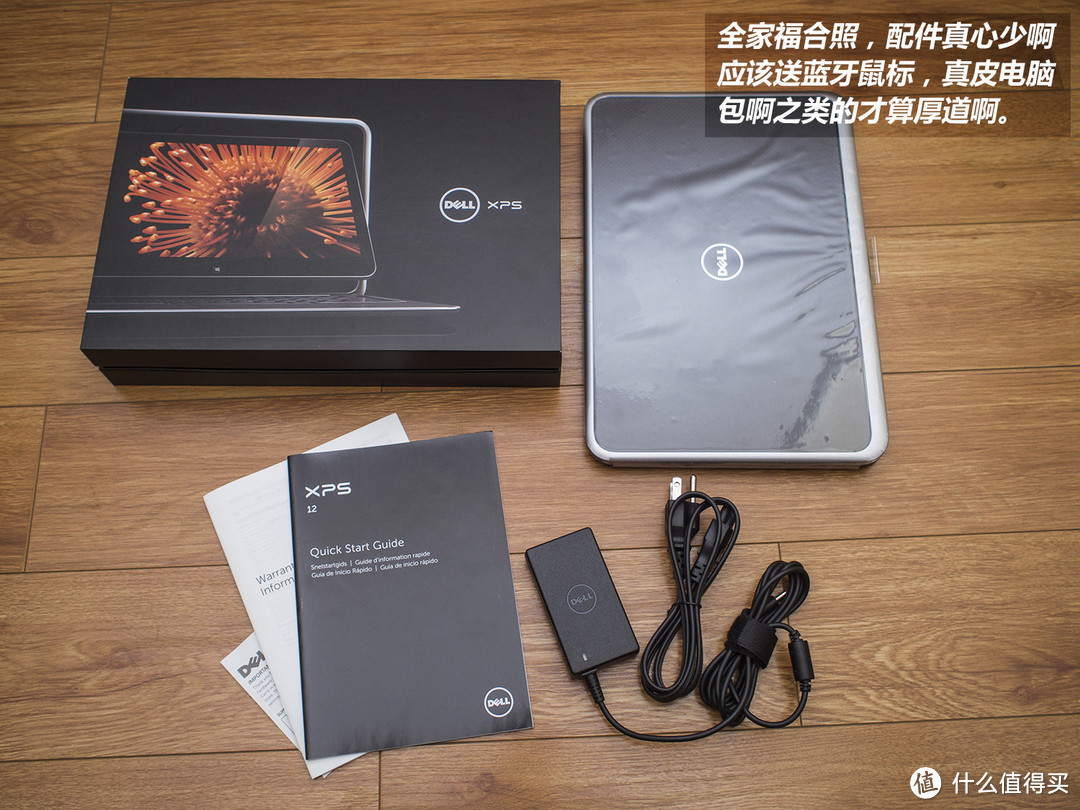 美亚入手 DELL 戴尔  XPS12 Ultrabook 变形超极本