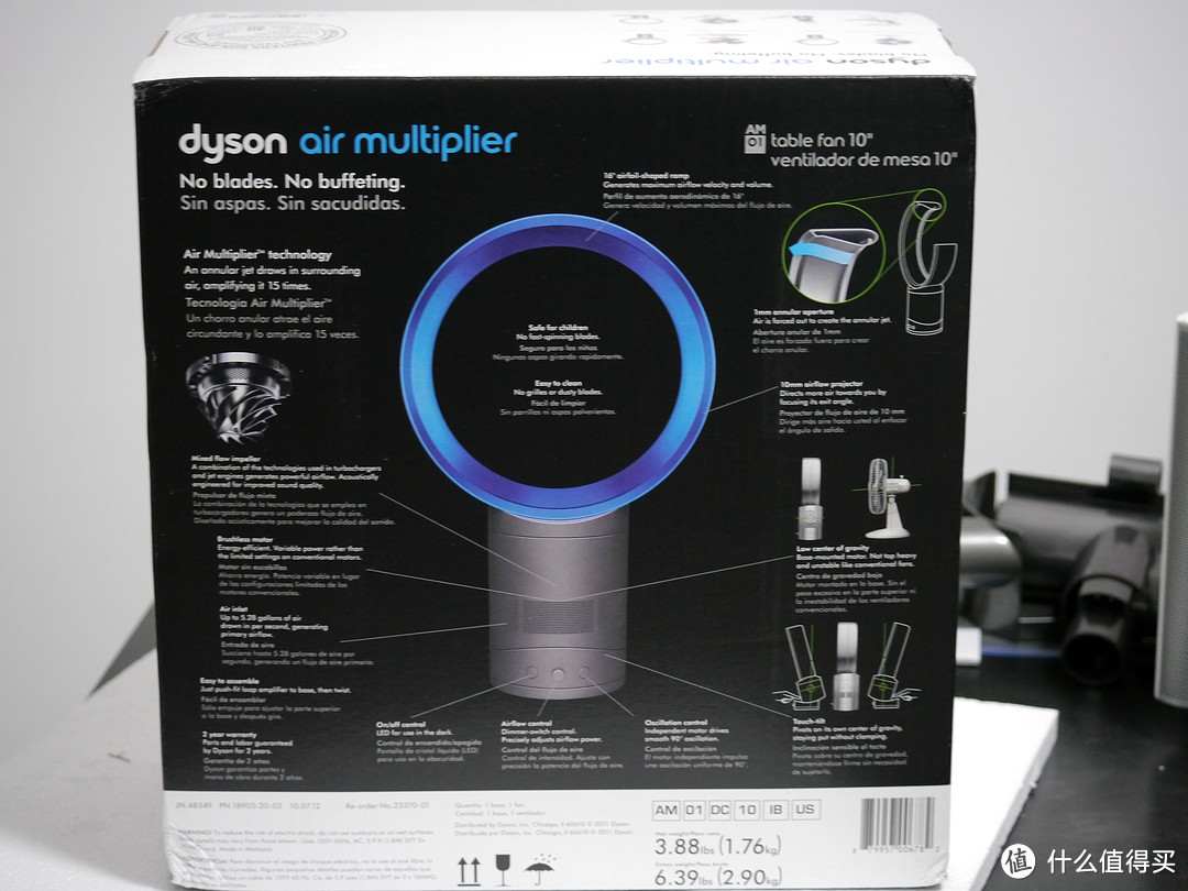 Dyson 戴森 AM01 经典 无叶电风扇 + Digital Slim 手持式吸尘器 DC44，与DC35简单比较