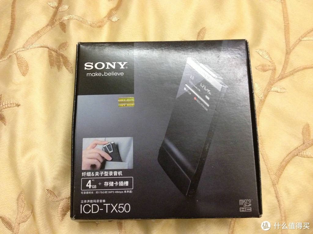 SONY 索尼 lCD-TX50 随身夹录轻薄数码录音笔