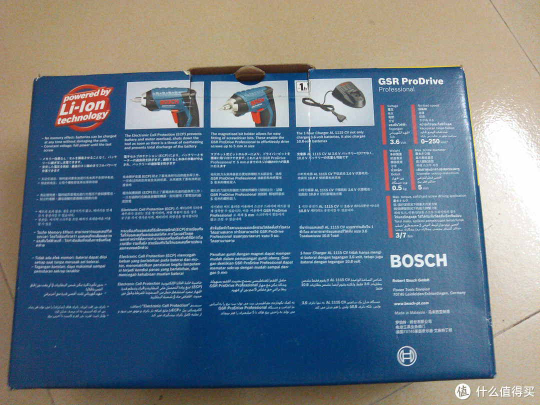 Bosch 博世 GSR3.6Li 3.6伏锂电池充电起子专业型 06019A2081