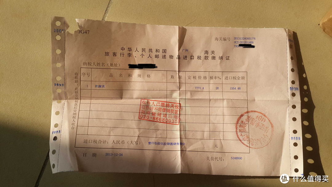 Baume & Mercier 名士 Classima 克莱斯麦系列 男款 自动机械 计时腕表 8692,光荣的被税