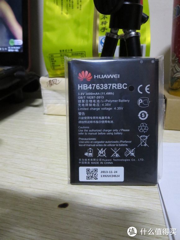 HUAWEI 华为 honor 荣耀3X 3G智能手机 开箱