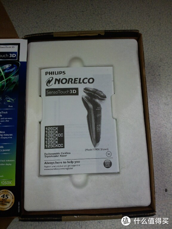 PHILIPS Norelco 1250X 3D电动剃须刀