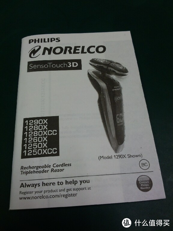 PHILIPS Norelco 1250X 3D电动剃须刀