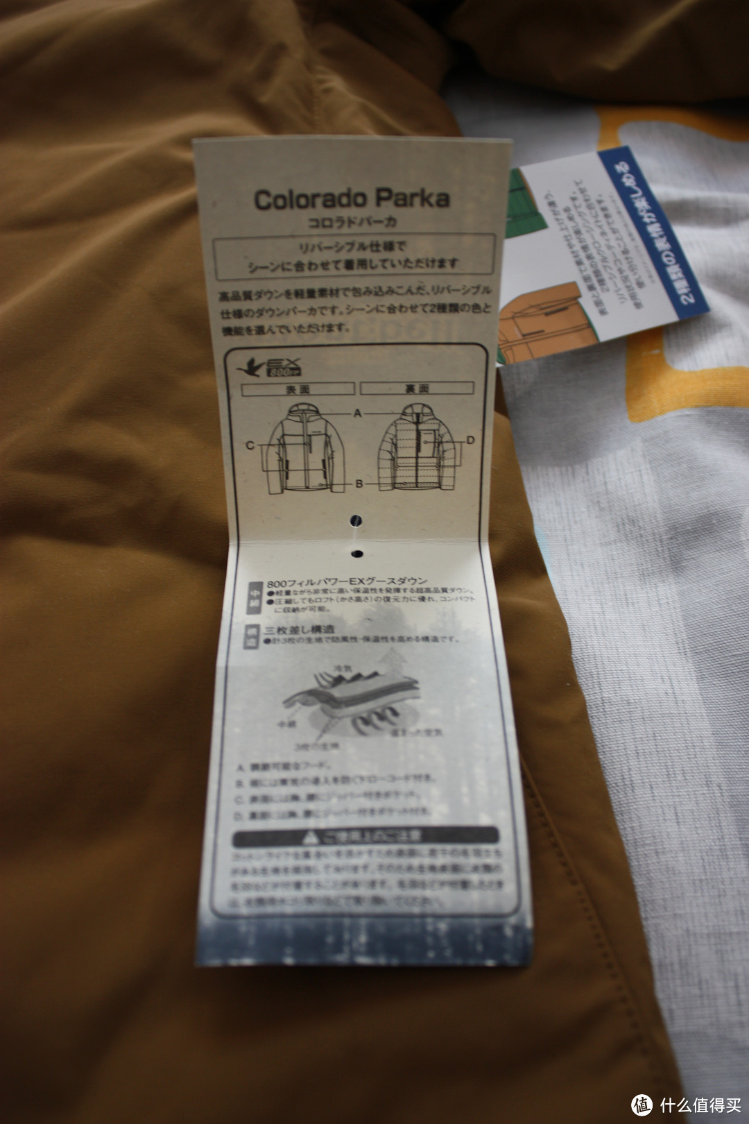 迟到一年的晒单：Montbell 800PF Colorado Parka #1101445 双面羽绒外套