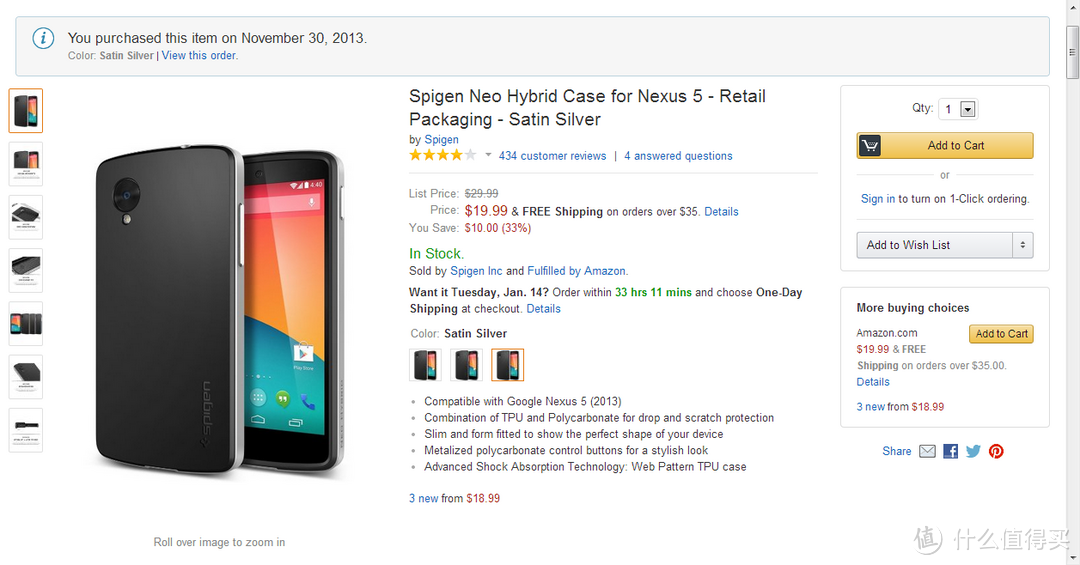 海淘 Spigen Neo Hybrid Google Nexus5 手机保护套