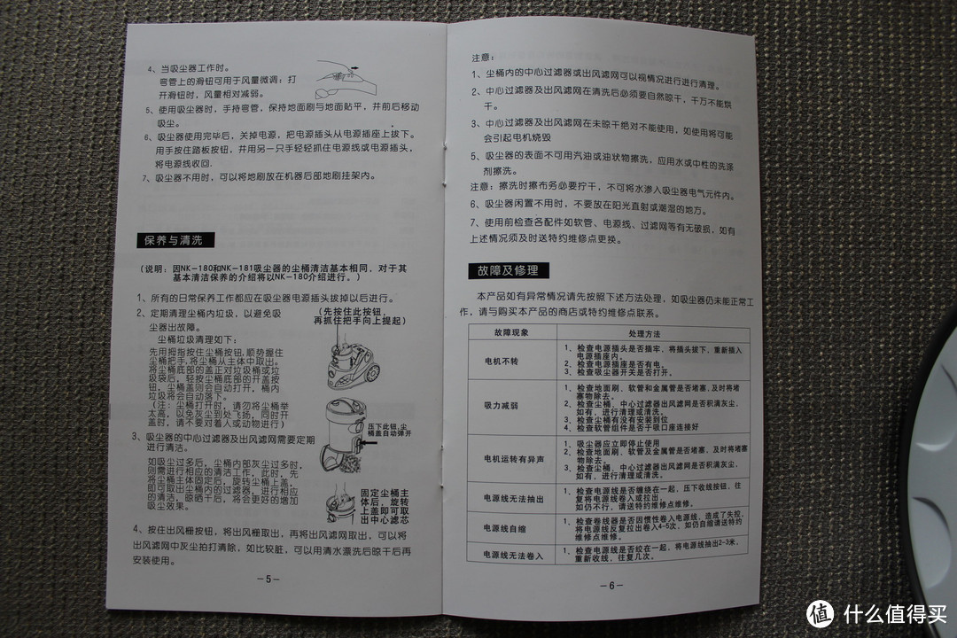 国产平民 Longde 龙的 NK-180 高端家用卧式吸尘器