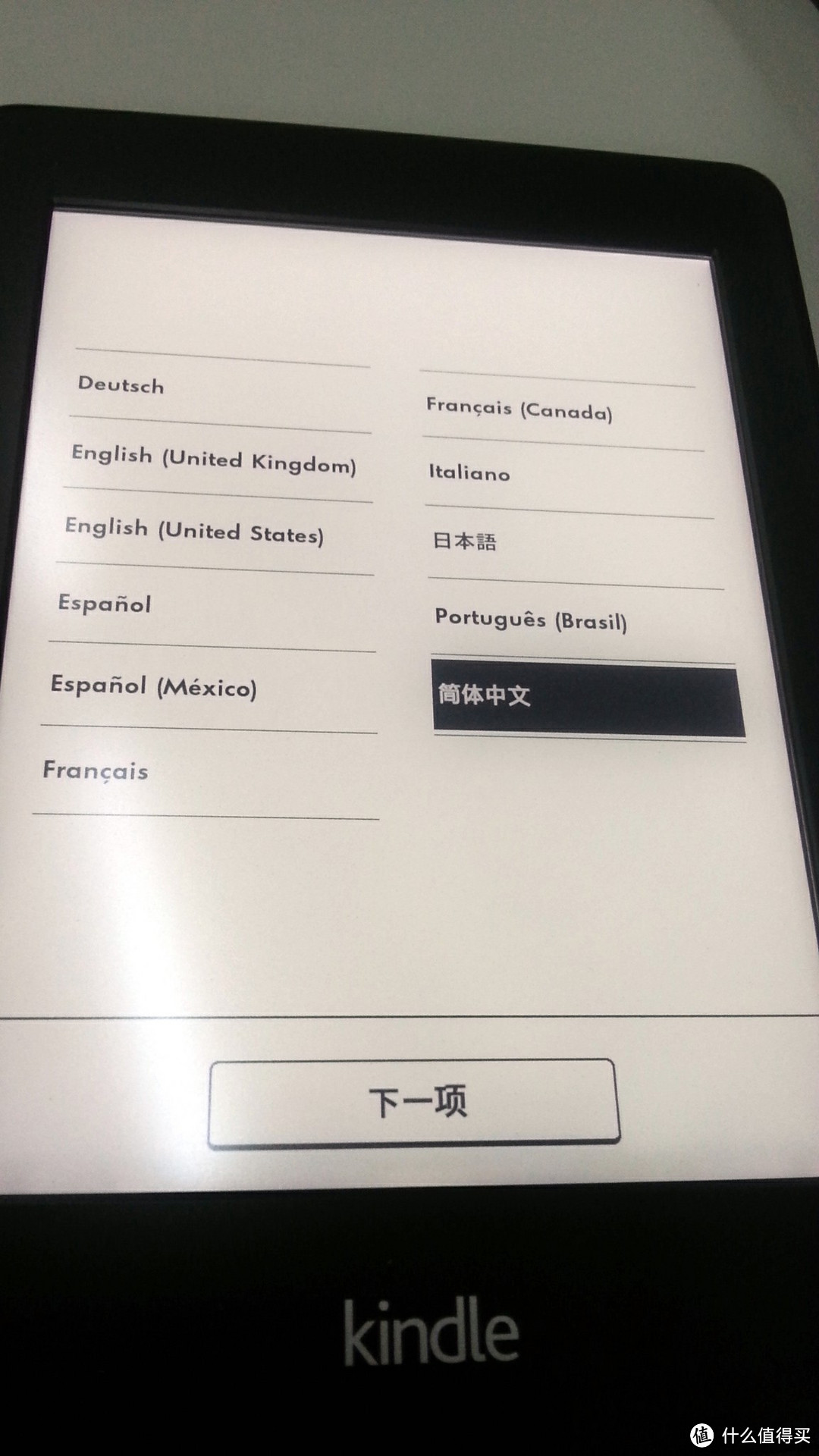 日淘Kindle Paperwhite2代曲折经历、开箱及与美淘Nook对比