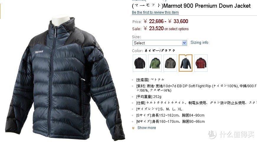 日淘 Marmot 土拨鼠 Premium 男款羽绒服 900蓬，重点说尺码