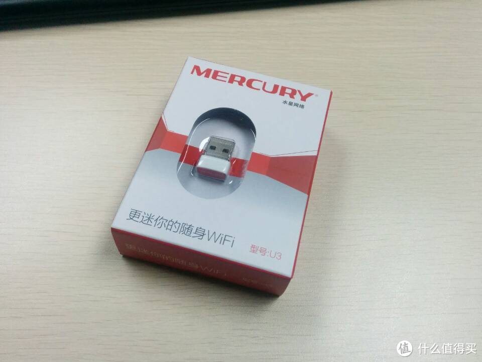 随身WIFI的又一选择——MERCURY 水星 U3 随身wifi