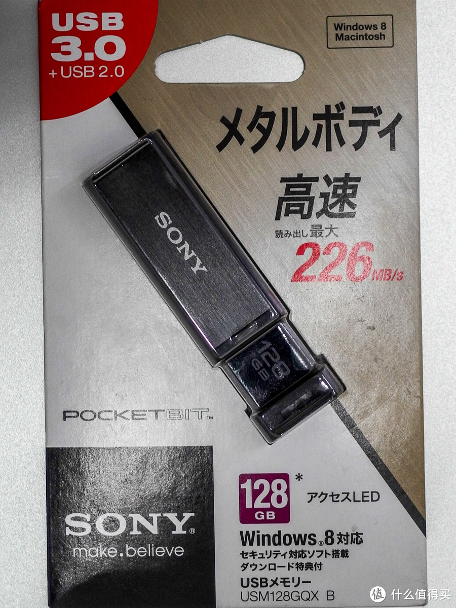 SONY 索尼 USM128GQX U盘 128G 首发