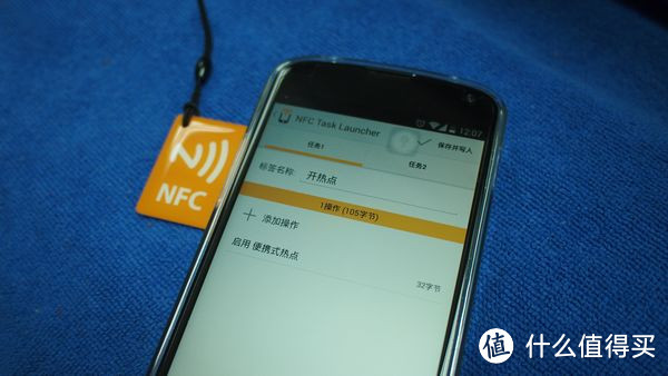 让生活更简单：手机 NFC 芯片，方便快捷的近场通讯