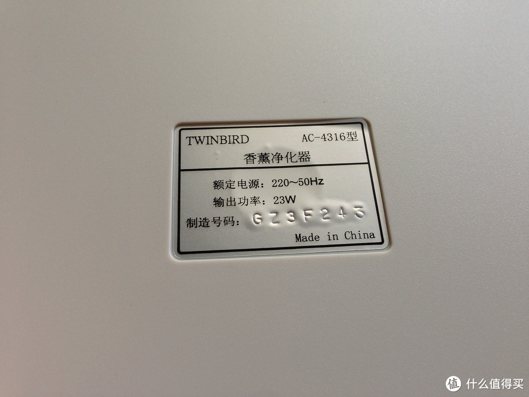 TWINBIRD 双鸟 AC-4316 香薰空气净化机