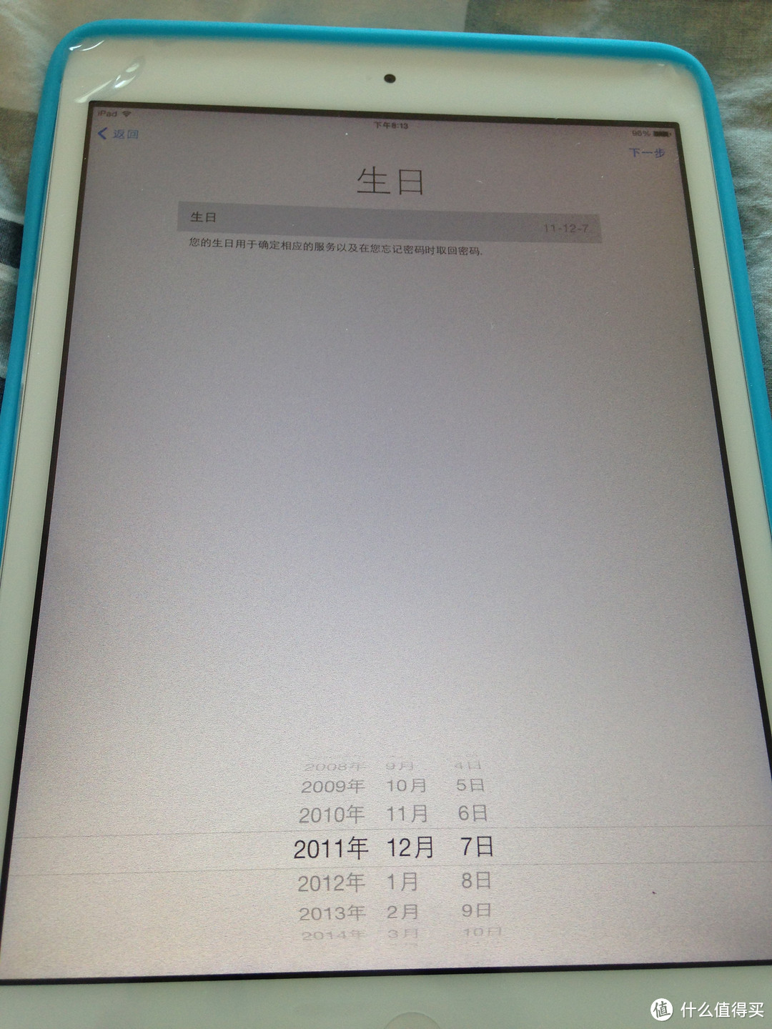 跳跃性晒单：iPad mini2 + 套套 +好多东西，顺便真情告白 + 新年祝福