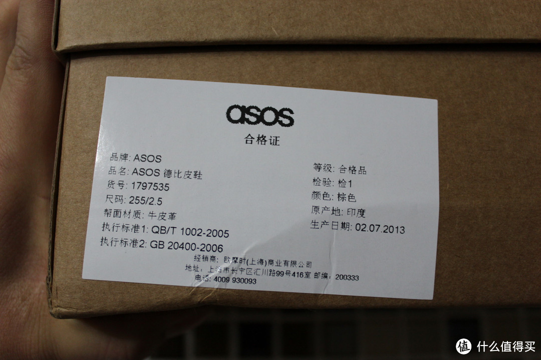 ASOS国内官网购入 ASOS 男式德比款真皮皮鞋