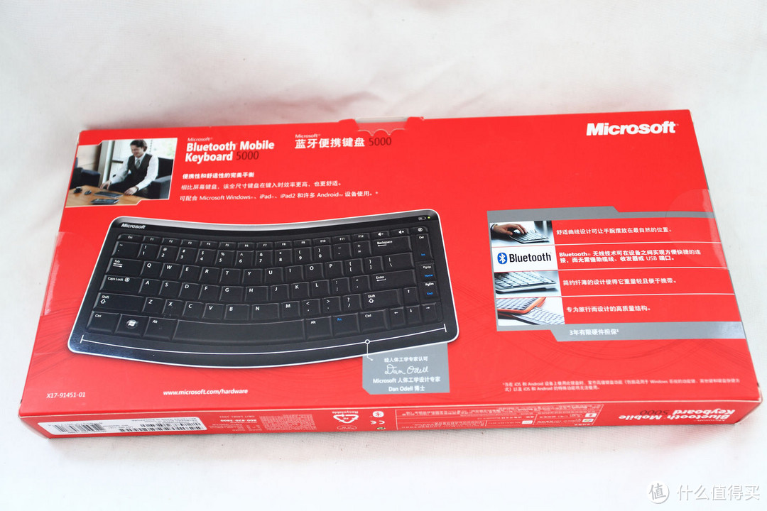 Microsoft 微软 多媒体舒适曲线键盘 3000 + 蓝牙便携键盘 5000