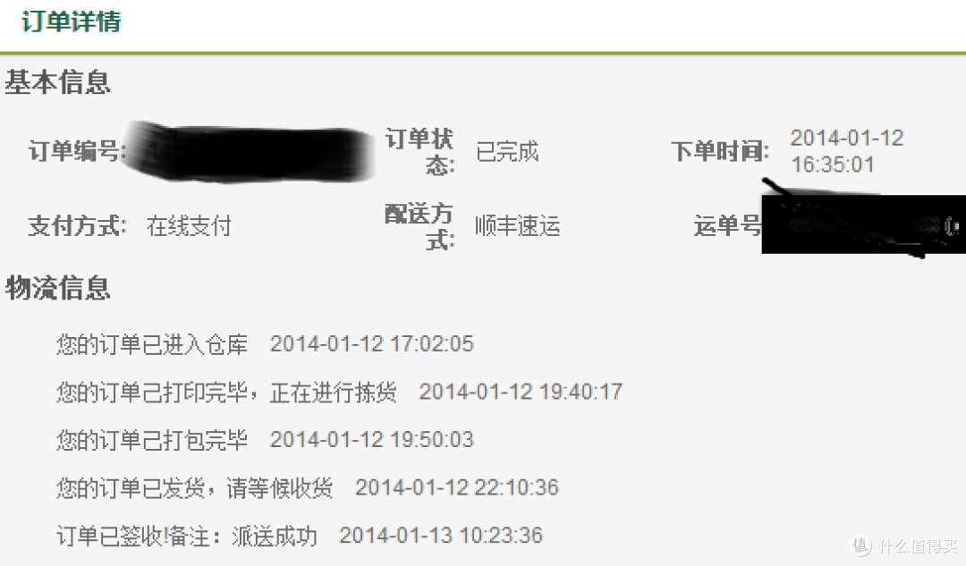 10年前的帖子没通过,多选困难症患者是怎么买酒的