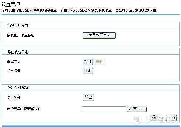 平民的无线音乐扩展：百度 M-100 无线音乐盒