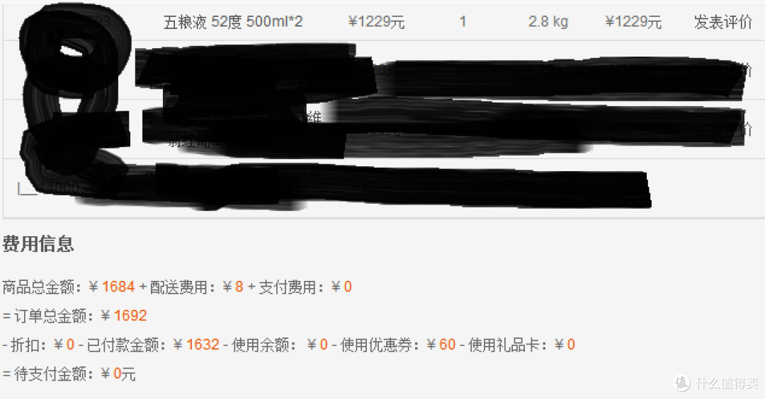 10年前的帖子没通过,多选困难症患者是怎么买酒的