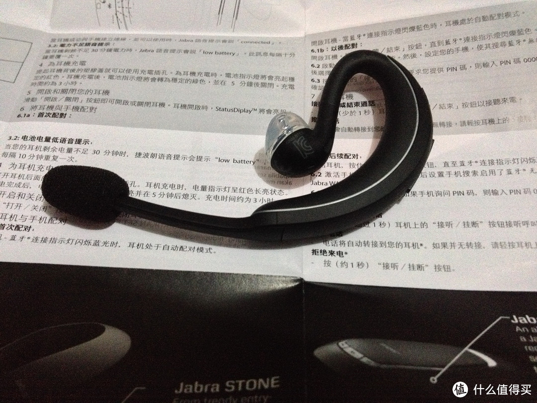 Jabra 捷波朗 WAVE+ 弦月 蓝牙耳机