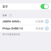 捷波朗 WAVE+ 弦月 蓝牙耳机使用体验(连接|佩戴|通话|音质|充电)