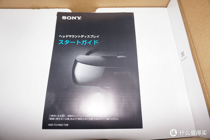 随身iMAX——SONY 索尼 HMZ-T3W 头戴式3D显示器