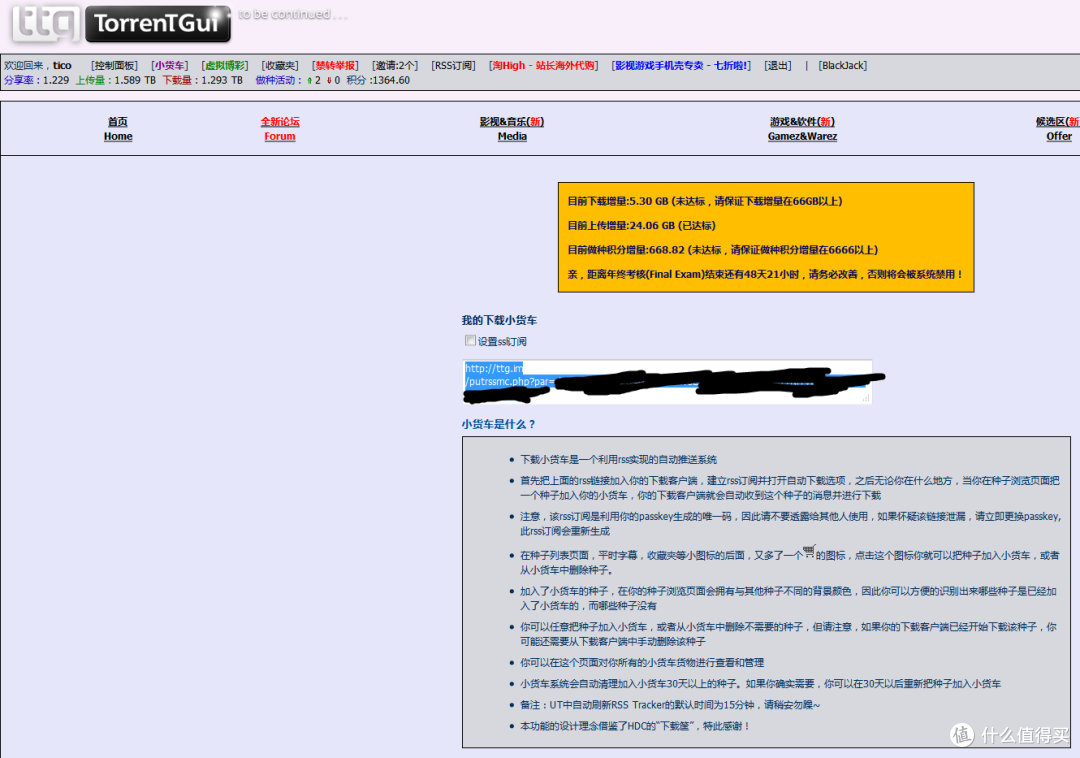 在Netgear RN102上使用Transmission+Flexget实现PT网站下载框自动下载的方案