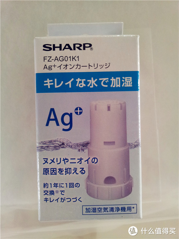 日淘 THERMOS 膳魔师 保温杯3只+ SHARP 夏普 空气净化器滤膜、Ag发生器