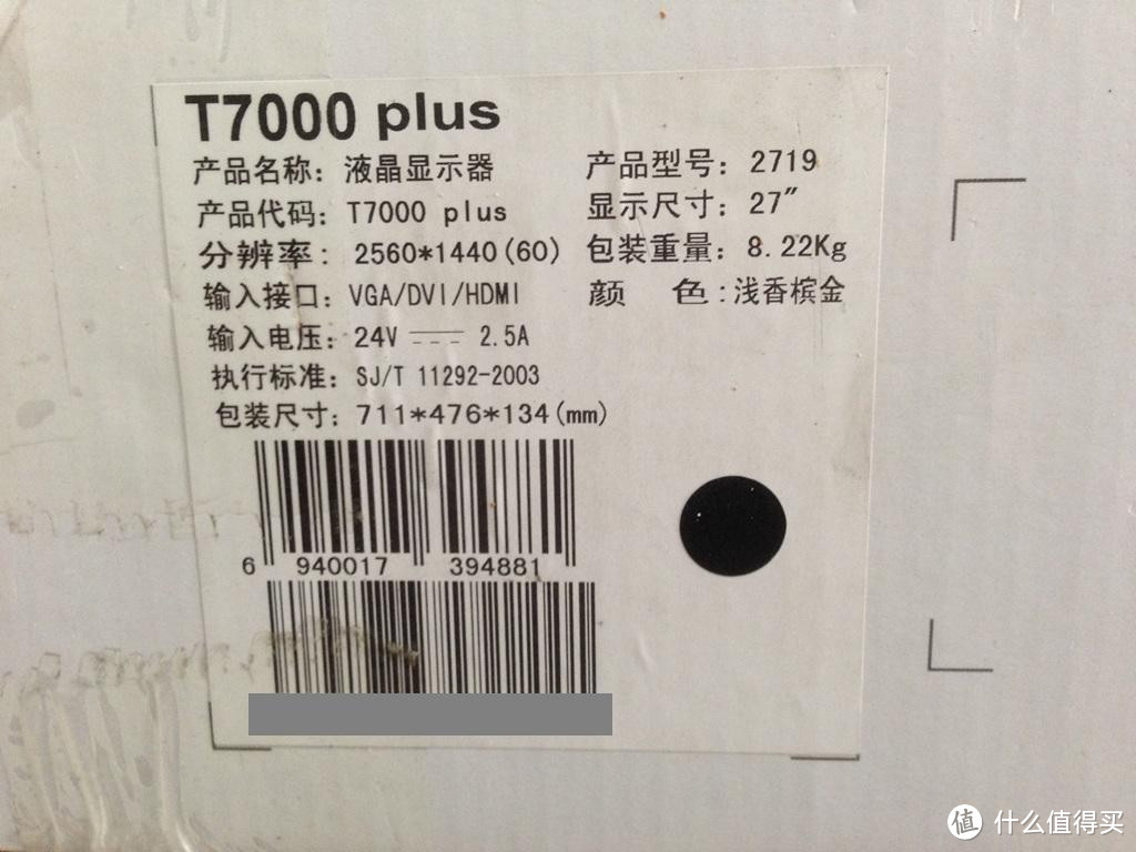 “红裤衩”的京东特供：HKC 惠科 T7000Plus LED 27英寸显示器 开箱