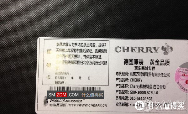 Cherry 樱桃 G80-3000LPCEU-0 机械键盘（白色青轴）  入手