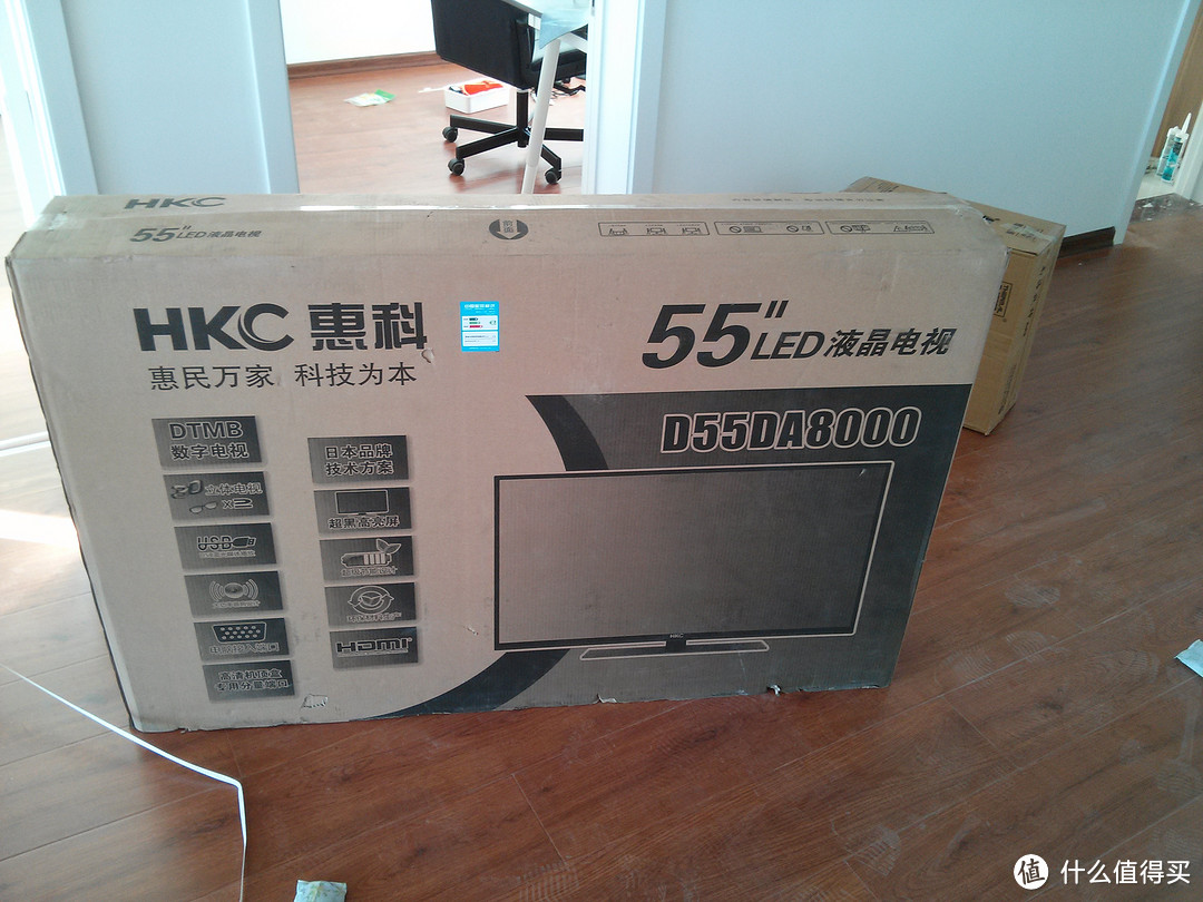 便宜货：HKC 惠科 D55DA8000 55英寸3D全高清液晶电视