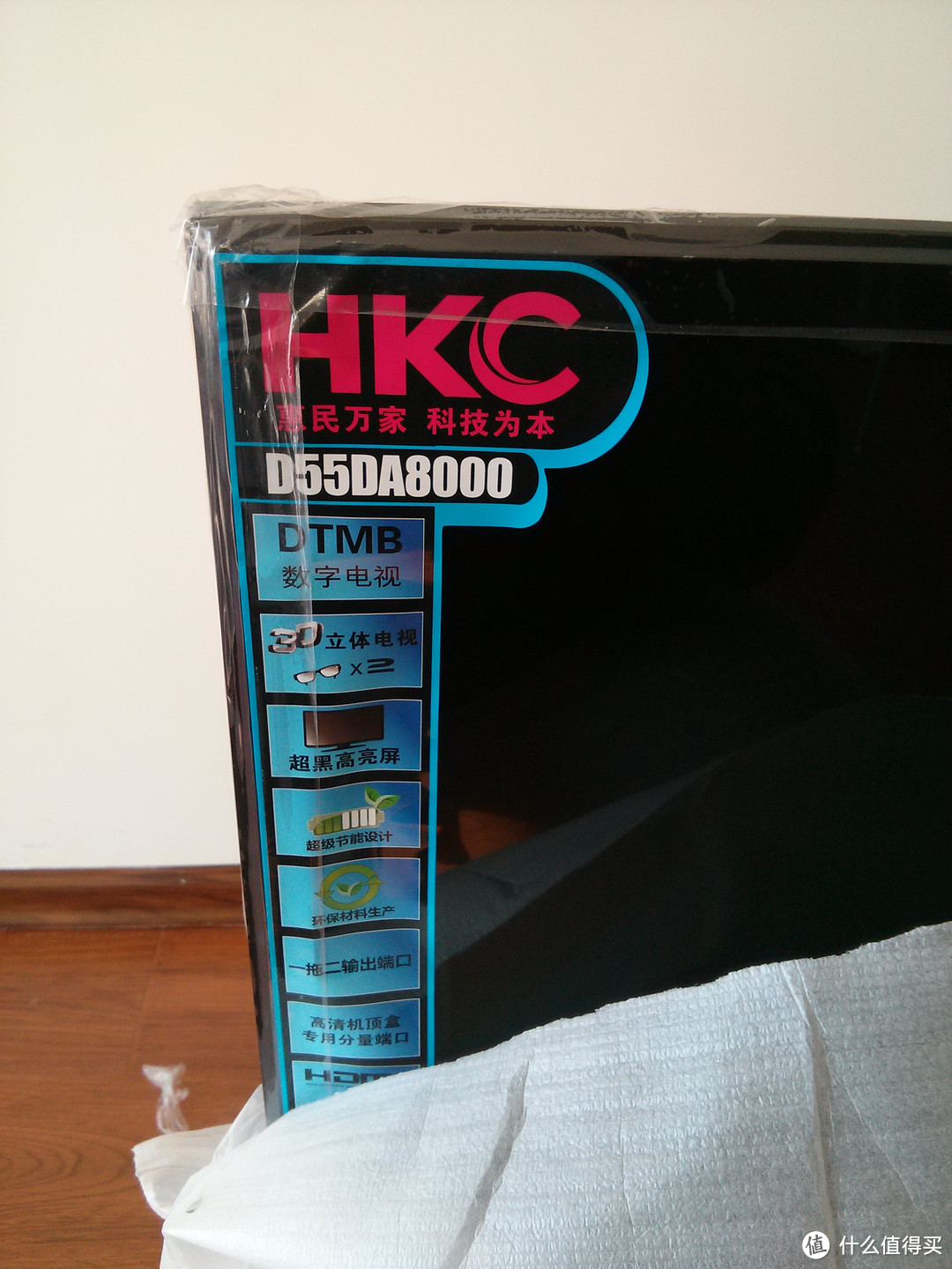 便宜货：HKC 惠科 D55DA8000 55英寸3D全高清液晶电视