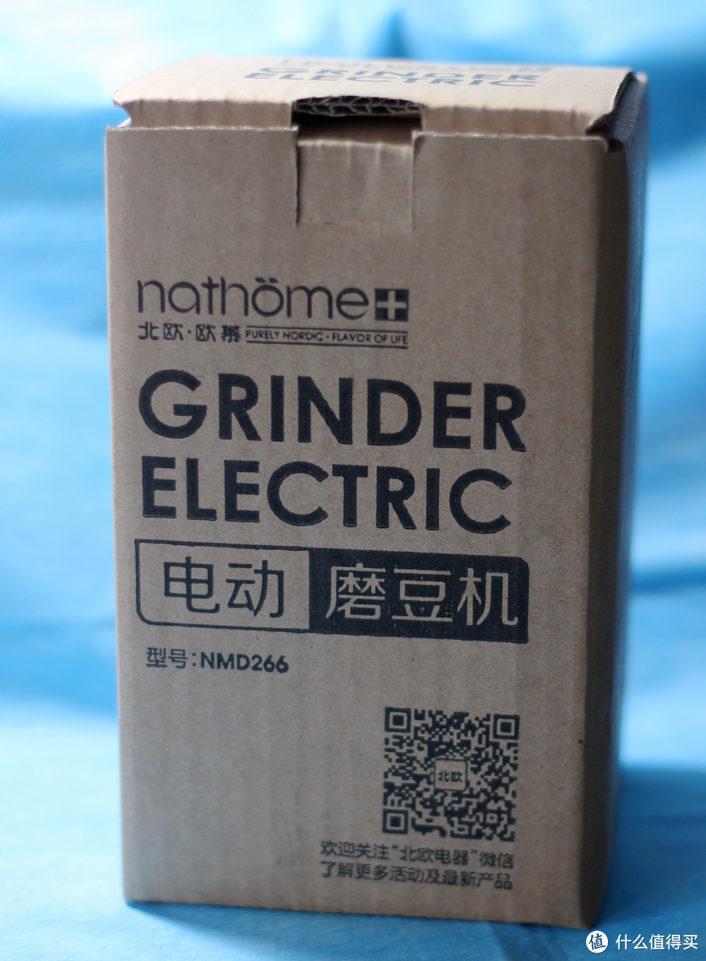 nathome 北欧欧慕 NMD266 电动磨豆机