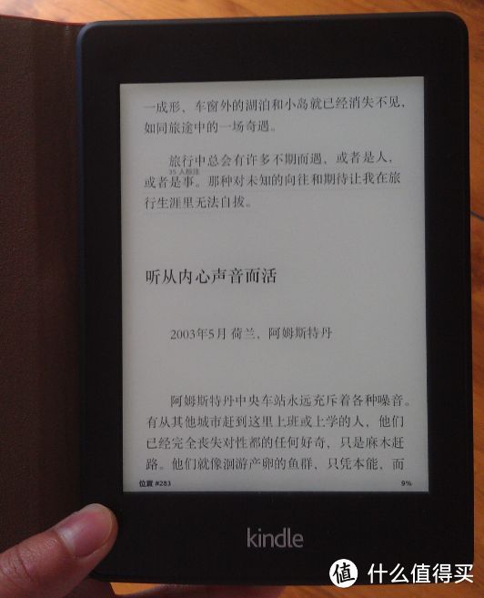 日淘明星单品：Kindle PaperWhite 2 顺利入手（无税+全语言）