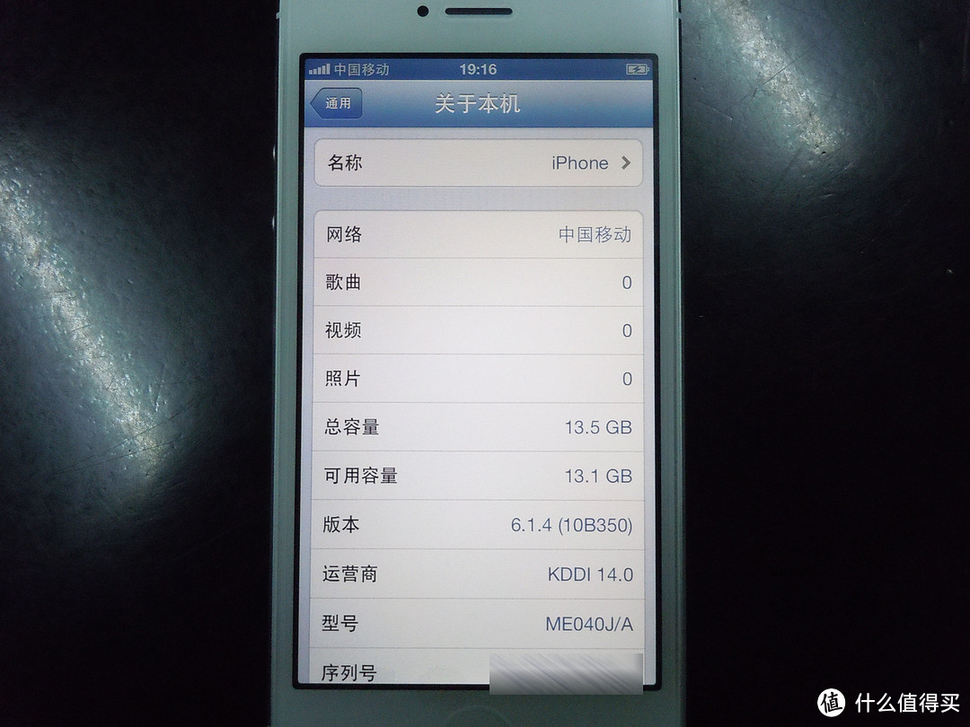 iPhone5  AU日版有锁机入手分享