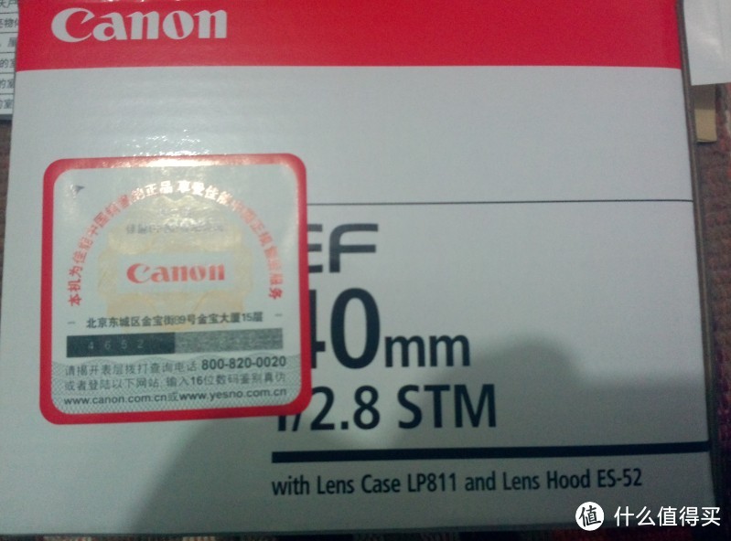 我的摄影装备：Canon 佳能 700D 机身 + 饼干头 + 肯高 UV滤镜 +创见32G SDHC存储卡 + 马盖先MaxGear战地摄影单反相机包