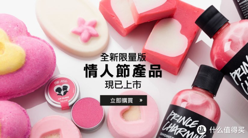 LUSH洗发类产品不完全心得兼香港LUSH官网购买指南