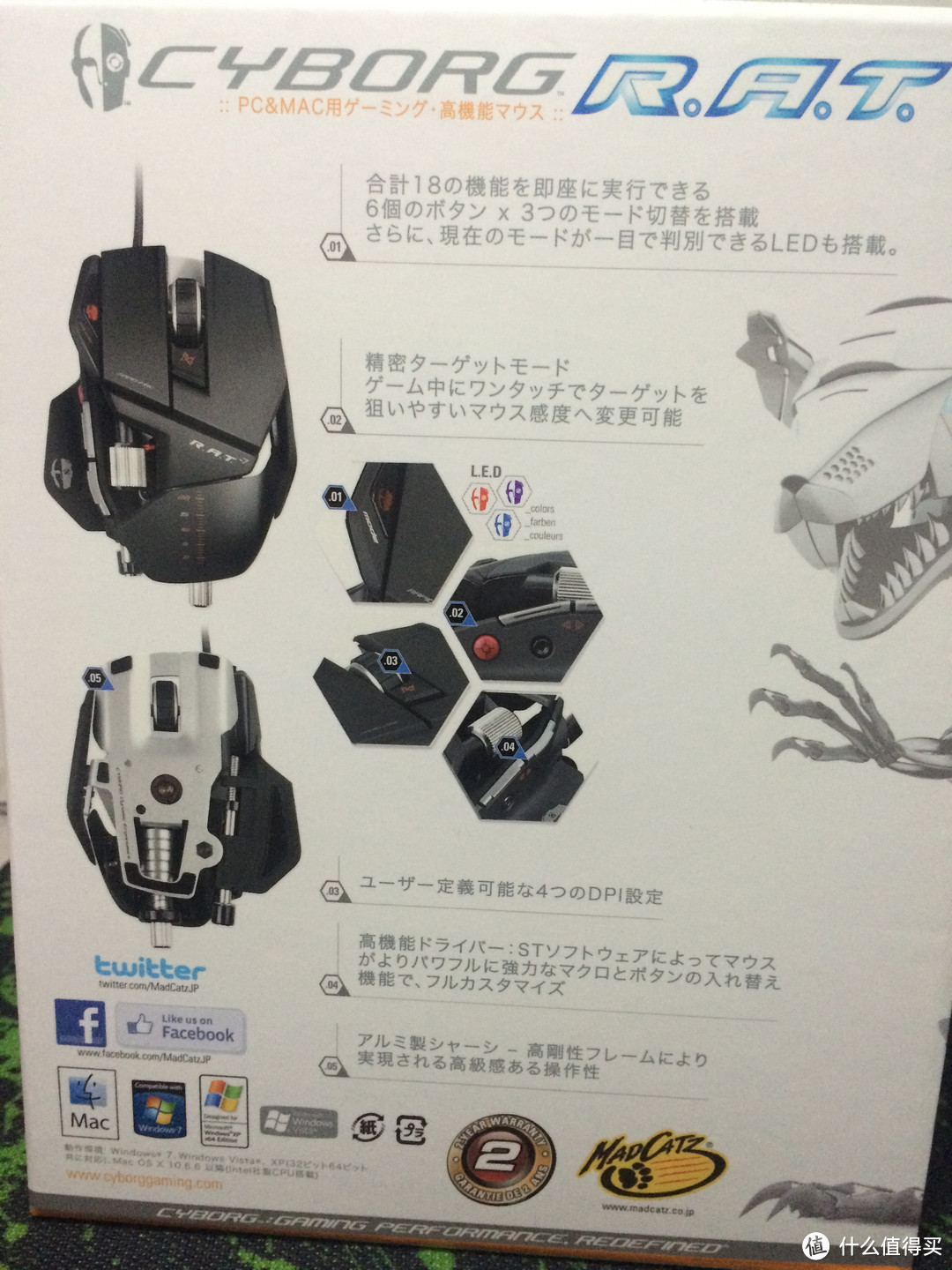 日淘 Cyborg 赛钛客 R.A.T.7 双眼激光游戏鼠标