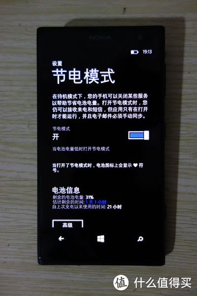 手机里像素最高 相机里通话最好——NOKIA 诺基亚 Lumia 1020 3G手机