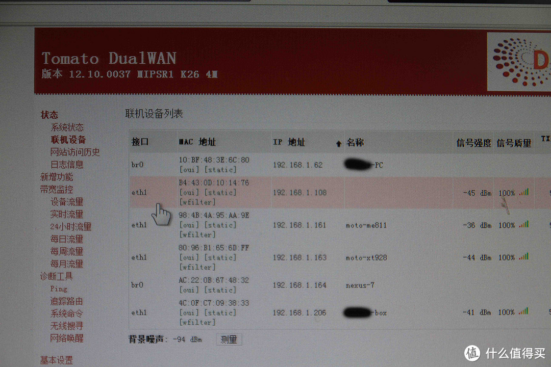 BroadLink RM2 智能家 wi-fi智能家庭控制中心 上手小试