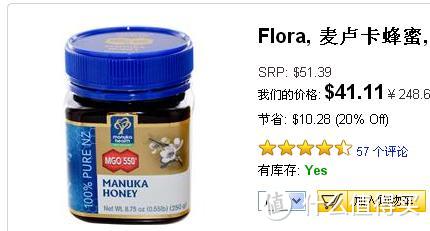 Manuka Health 蜜纽康 MGO400+/UMF20+ 麦卢卡蜂蜜