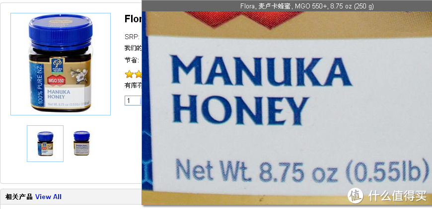 Manuka Health 蜜纽康 MGO400+/UMF20+ 麦卢卡蜂蜜