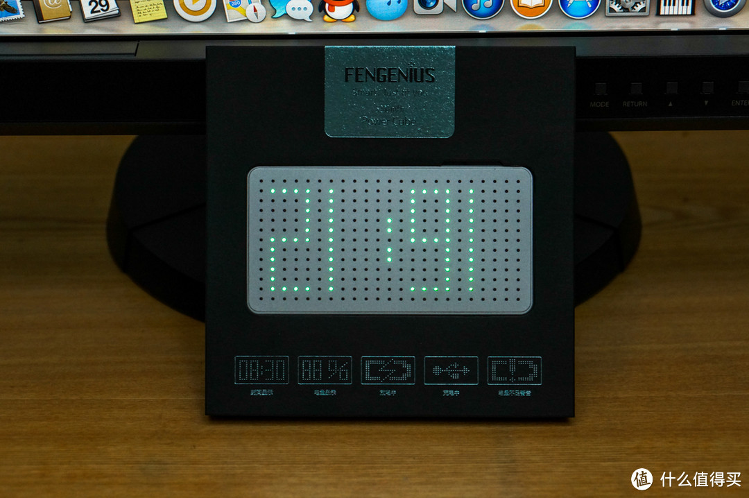 Fengenius 富基仕 Power Cube——能当移动电源的时钟