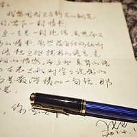 日淘Pelikan 百利金 帝王钢笔 M400 EF 一支