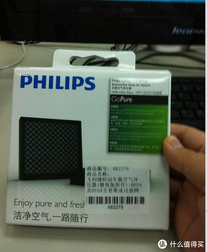 PHILIPS 飞利浦  怡动车载空气净化器 CP 100