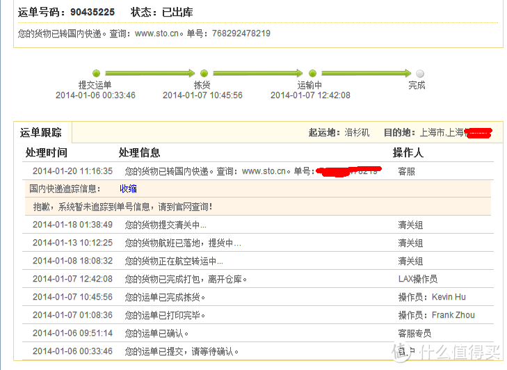 神价格：Philips 飞利浦 Norelco 1150X 剃须刀