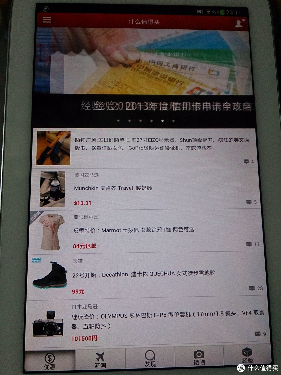 Samsung 三星 Galaxy Note 8.0 3G版 N5100 平板电脑 + Verso kindle 皮套
