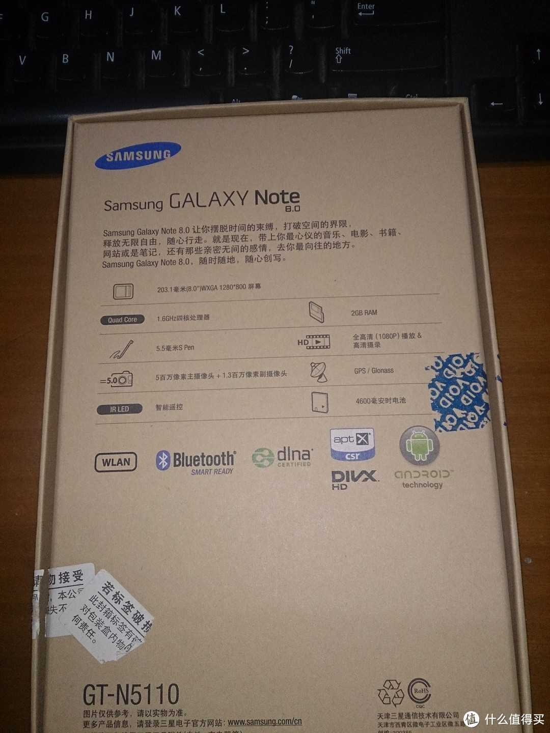 Samsung 三星 Galaxy Note 8.0 3G版 N5100 平板电脑 + Verso kindle 皮套